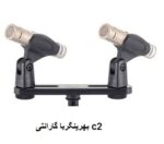 میکروفون استودیویی بهرینگر (قلمی)  Behringer C-2 Studio Condenser Microphones - Image 8