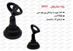 پایه میکروفون رومیزی حوزان مدل Microphone Stand H103