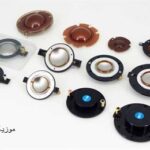 پرده تیوتر (دیافراگم) سایز "2 طلایی  Gold tweeter diaphragm 51.2mm