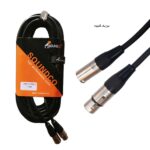 کابل 5 متری کنون به کنون ساندکو   Soundco XLR to XLR 5M Microphone Cable