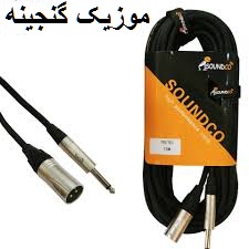 کابل 5 متری ساندکو Soundco TS to XLR 5M Microphone Cable
