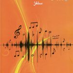 کتاب آموزش سلفژ (1) پوزولی POZZOLI 1151