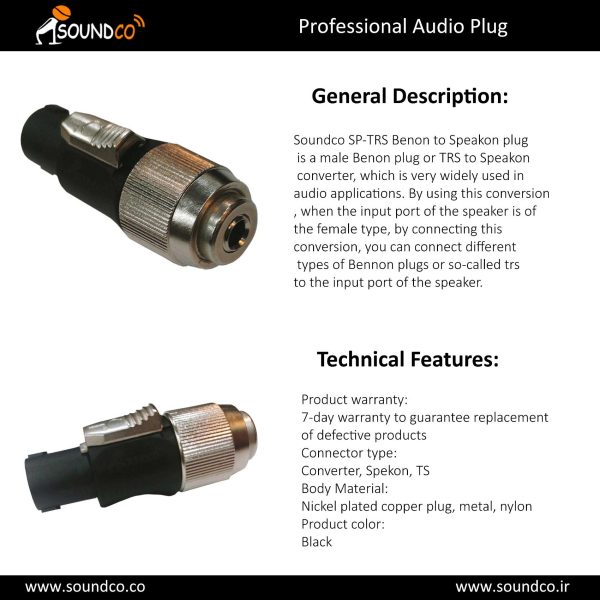 فیش تبدیل بنون به اسپیکون ساندکو مدل Soundco TRS to Speakon Converter SP-TRS - Image 4
