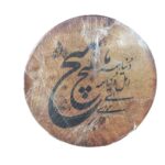 دف طلقي نوجوان پژواکوب طرح دار - Image 6