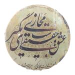 دف طلقي نوجوان پژواکوب طرح دار - Image 8