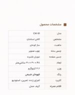 كاخن پژواكوب قابل كوك cajon - Image 10