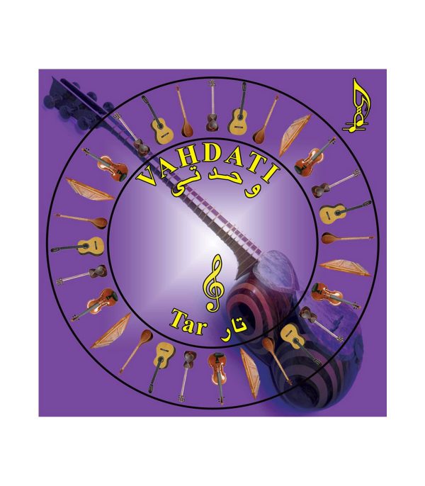سیم سه تار وحدتی درجه یک