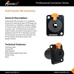 جک بنون نصبی ساندکو مدل Soundco S518 Female TRS Connector S518