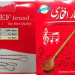 سیم تار و سه تار افتخاری