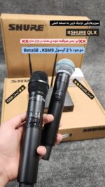 میکروفن بی سیم شور Shure QLXD4 / ksm - Image 5