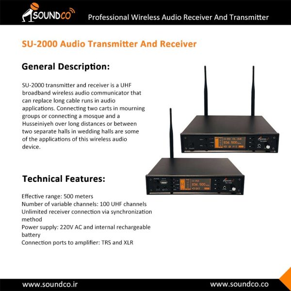 فرستنده و گیرنده ساندکو مدل  Soundco Audio Transmitter And Receiver SU-2000 - Image 9