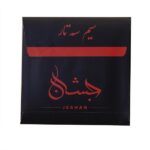 سیم تار و سه تار جشان - Image 2