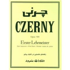 کتاب  چرنی  (پیانو )