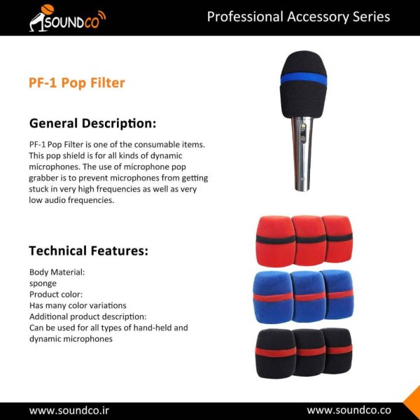 ابر (بادگیر) میکروفون (نانو) ساندکو Microphone nano filter - Image 3