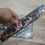 مضراب سنتور شورانگیز - Image 4