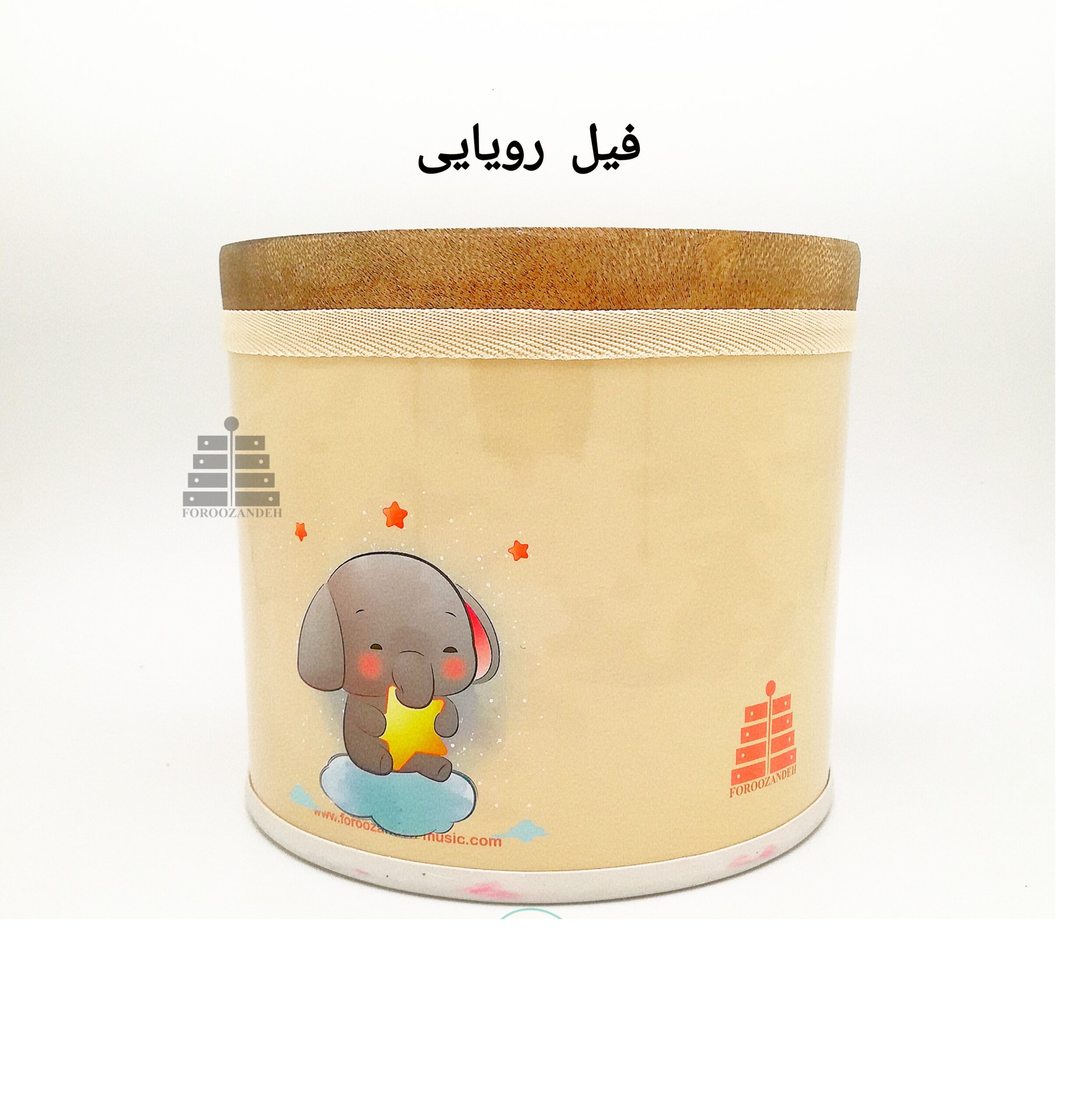 طبلک پلیمری (بلند) فروزنده فیل رویایی