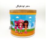 طبلک پلیمری (بلند) فروزنده دختر توت فرنگی